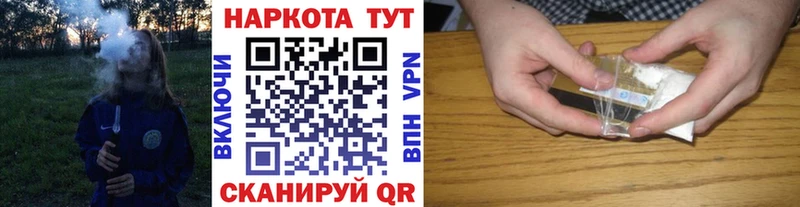 Магазины продажи наркотиков Кингисепп ГЕРОИН Галлюциногенные грибы Каннабис COCAIN Меф Alpha PVP