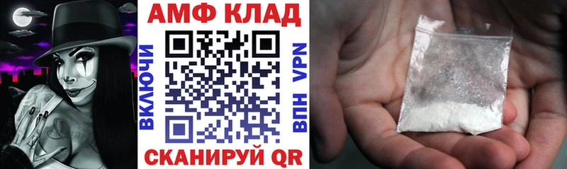 blacksprut как зайти  Кингисепп  АМФЕТАМИН VHQ  магазин продажи  