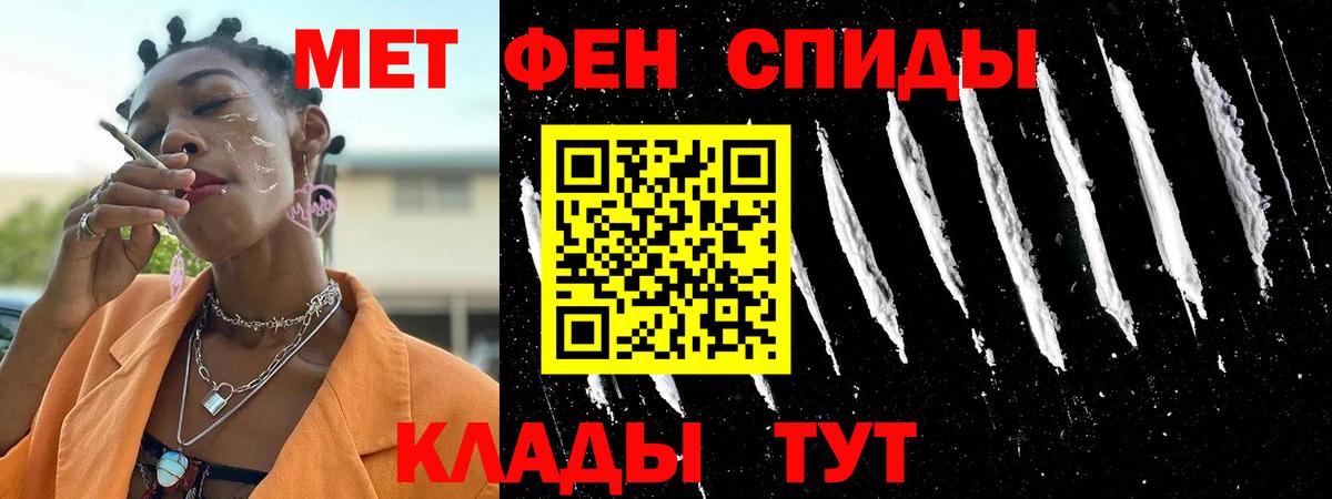 Амфетамин 97%  Вход с VPN  Амфетамин  Кингисепп 