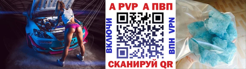 купить наркотик гидра ONION A-PVP СК Кингисепп