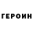 МДМА молли Trendsetter 95