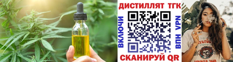 где купить   Кингисепп  omg зеркало  Canna-Cookies марихуана 