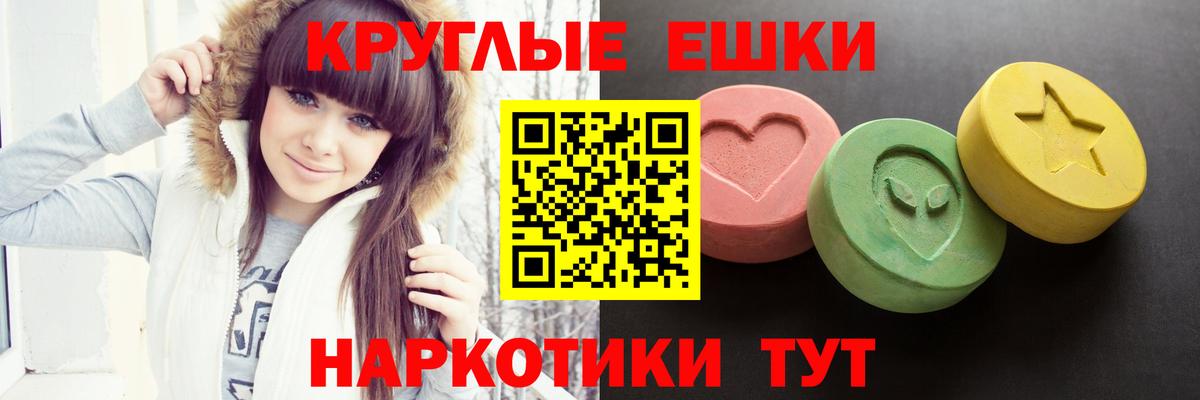 Кингисепп  Экстази XTC  Ecstasy  Вход с VPN  сайты даркнета состав  ЭКСТАЗИ mix 