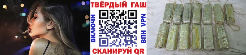 ГАШИШ убойный  Кингисепп 