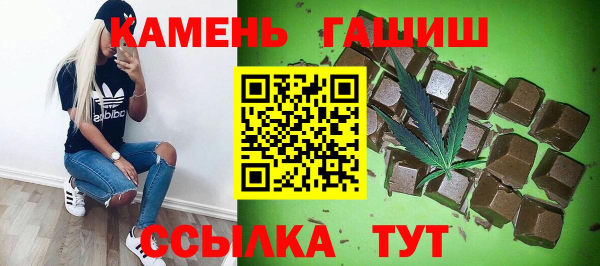 Гашиш VHQ  Вход с VPN  Кингисепп  Гашиш Ice-O-Lator 
