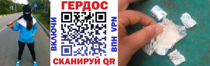 ГЕРОИН хмурый  Кингисепп 