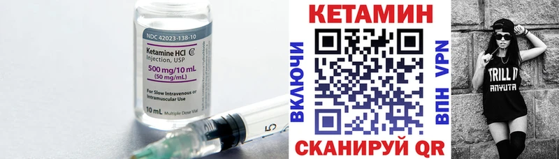 Кетамин VHQ  даркнет сайт  Кингисепп 