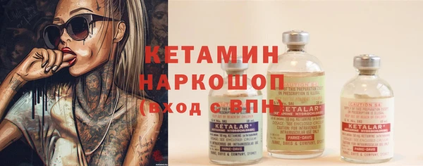 мяу мяу кристалл Абаза