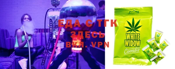 mdpv Армянск