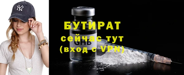 скорость Арсеньев