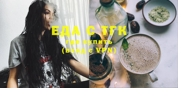 меф VHQ Аркадак