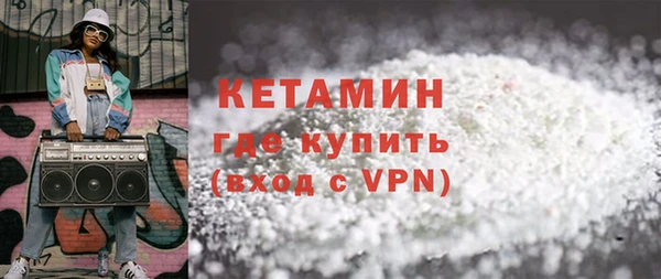 бутик Абинск