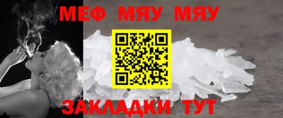 синтетический гашиш Конаково