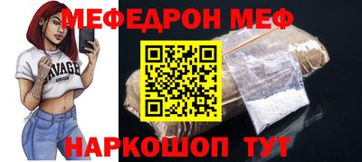 прущие грибы Комсомольск-на-Амуре
