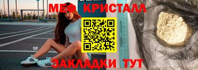 синтетический гашиш Конаково