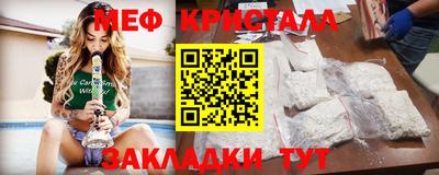 прущие грибы Комсомольск-на-Амуре