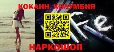 синтетический гашиш Конаково