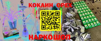 прущие грибы Комсомольск-на-Амуре