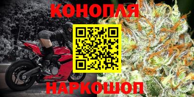 бутират Коммунар