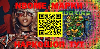 бутират Коммунар