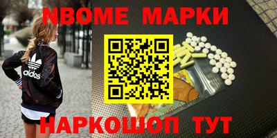 бутират Коммунар