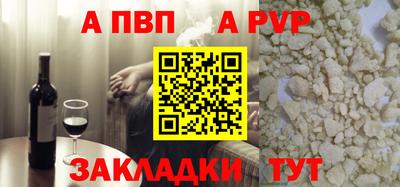 бутират Коммунар
