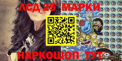 прущие грибы Комсомольск-на-Амуре