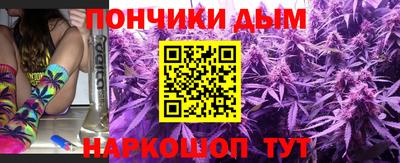 синтетический гашиш Конаково