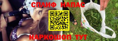 синтетический гашиш Конаково