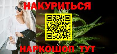 бутират Коммунар