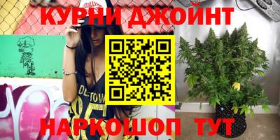 бутират Коммунар