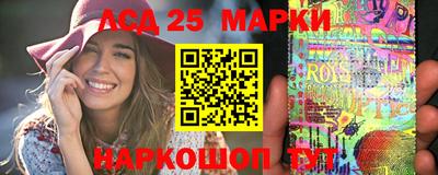 синтетический гашиш Конаково