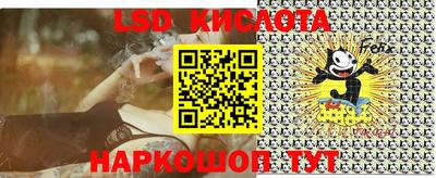 синтетический гашиш Конаково