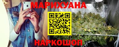 синтетический гашиш Конаково