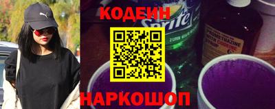 синтетический гашиш Конаково
