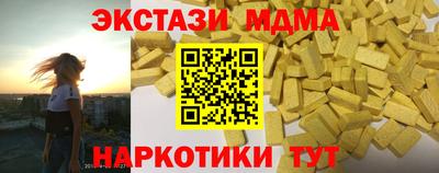 синтетический гашиш Конаково