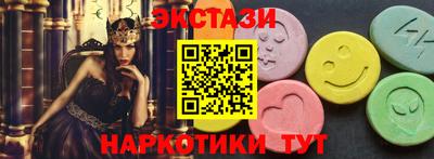 синтетический гашиш Конаково