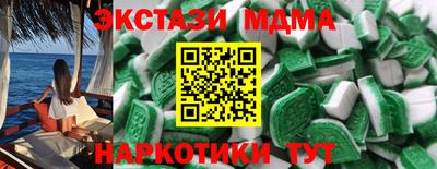 прущие грибы Комсомольск-на-Амуре