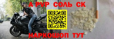 прущие грибы Комсомольск-на-Амуре