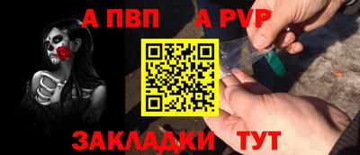 прущие грибы Комсомольск-на-Амуре