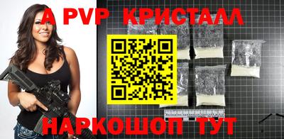 бутират Коммунар