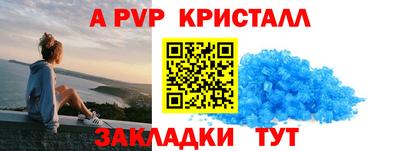 прущие грибы Комсомольск-на-Амуре