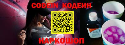 синтетический гашиш Конаково