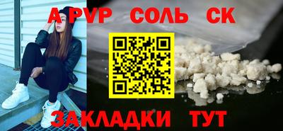 бутират Коммунар