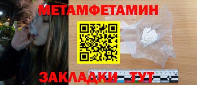 бутират Коммунар