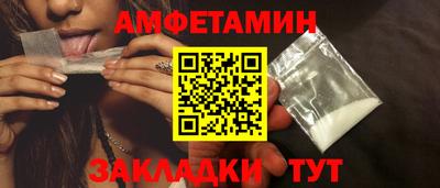 прущие грибы Комсомольск-на-Амуре