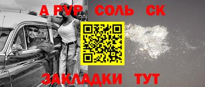 прущие грибы Комсомольск-на-Амуре