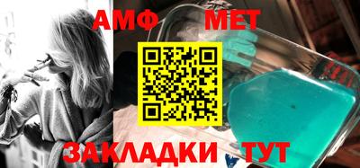 синтетический гашиш Конаково