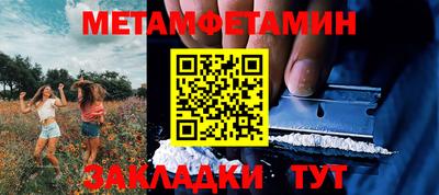 бутират Коммунар