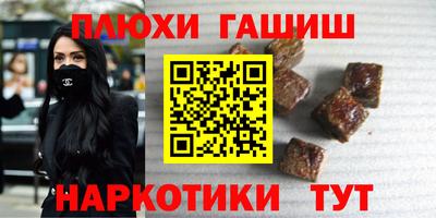 бутират Коммунар